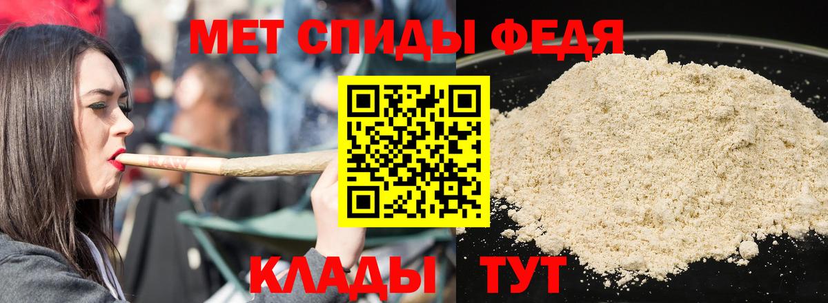 АМФЕТАМИН Premium Новоалександровск