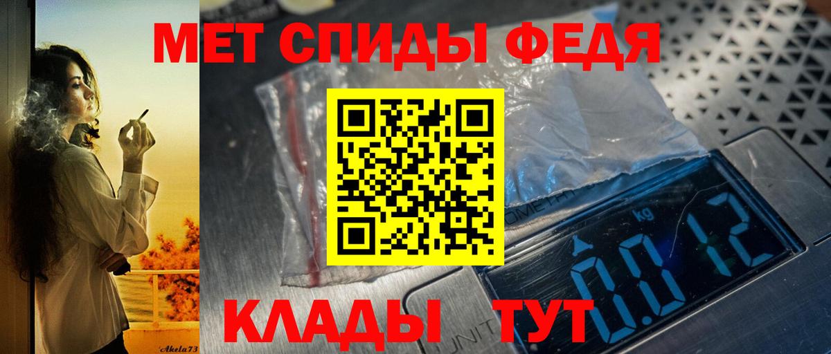 АМФ  Вход с VPN  Новоалександровск  Амфетамин Premium  Amphetamine 