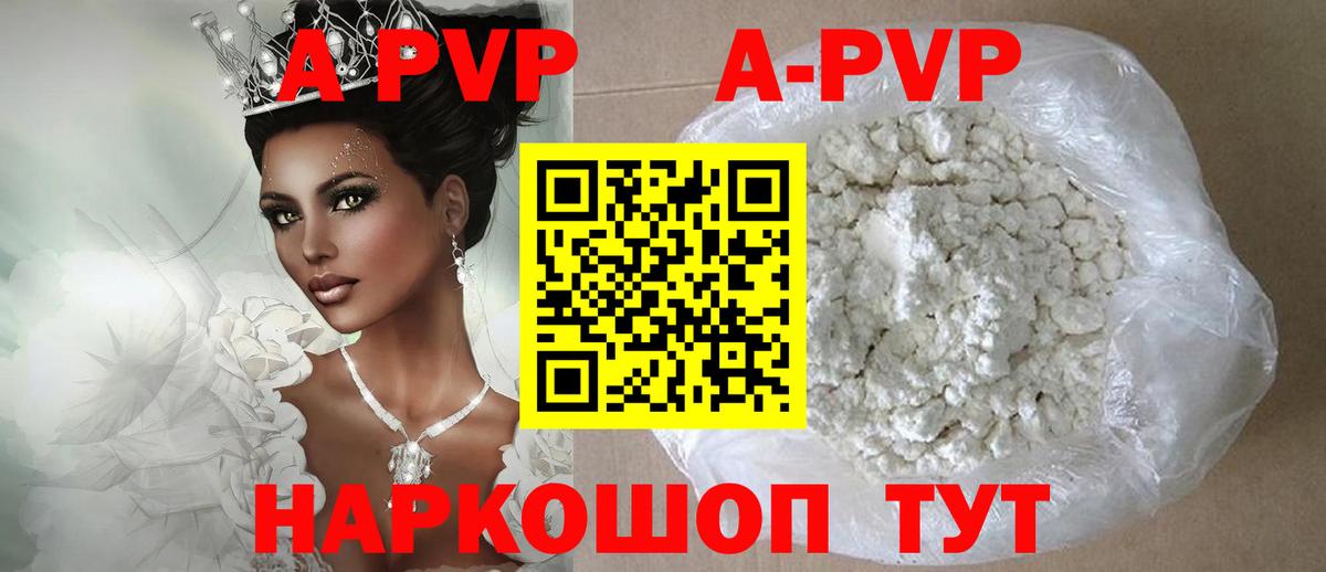 ГАШ Новоалександровск
