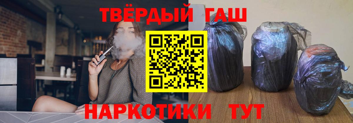 ГАШИШ гарик Новоалександровск
