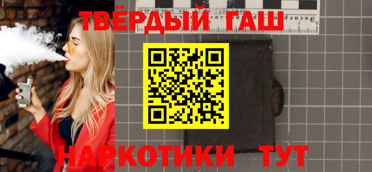 Гашиш hashish  ГАШИШ убойный  Гашиш  Новоалександровск  Вход с VPN 