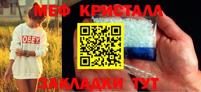 стафф Татарск