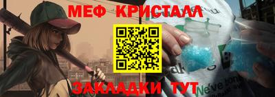 стаф Тара