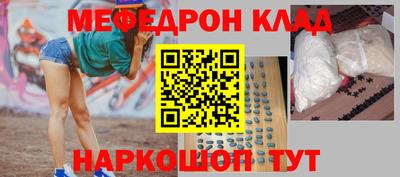 бутират Тверь
