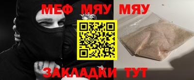 бутират Тверь