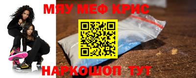 бутират Тверь