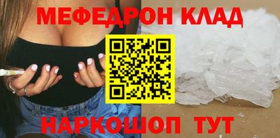 стаф Тара