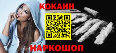 стафф Татарск