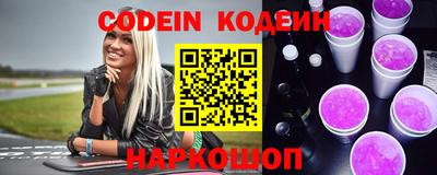 стафф Татарск