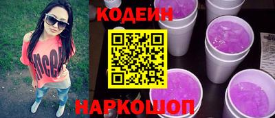 бутират Тверь