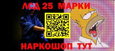 стафф Татарск