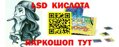 бутират Тверь