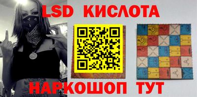 бутират Тверь