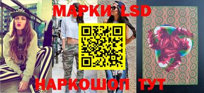 стафф Татарск