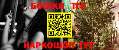 стафф Татарск