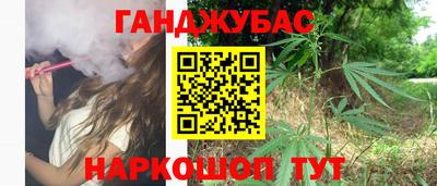 бутират Тверь