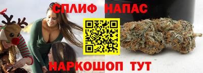 стафф Татарск