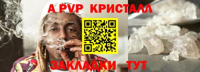 стаф Тара