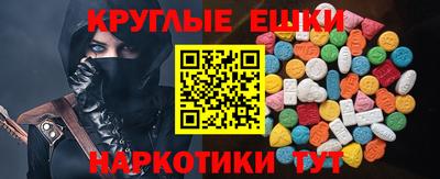 бутират Тверь