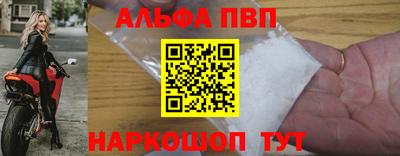 стафф Татарск
