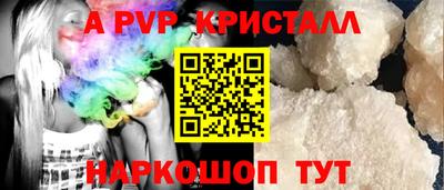 стафф Татарск