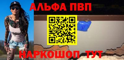 бутират Тверь