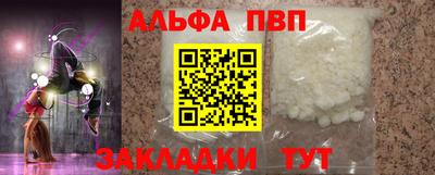 бутират Тверь