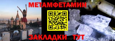 стафф Татарск