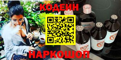 стафф Татарск