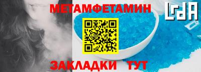 стаф Тара