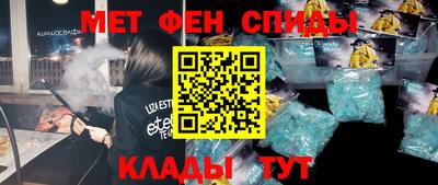 стафф Татарск