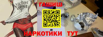 стафф Татарск