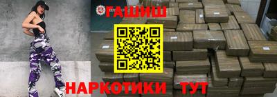 стафф Татарск