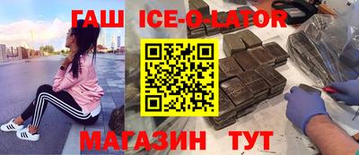 стафф Татарск