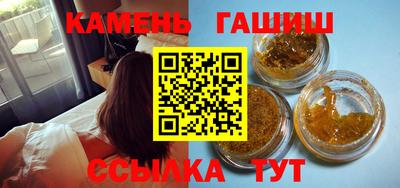 бутират Тверь