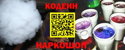 стафф Татарск