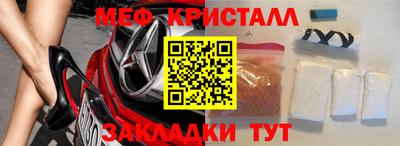 стаф Тара