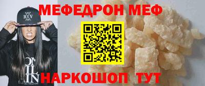 бутират Тверь