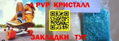 бутират Тверь
