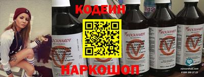 стафф Татарск