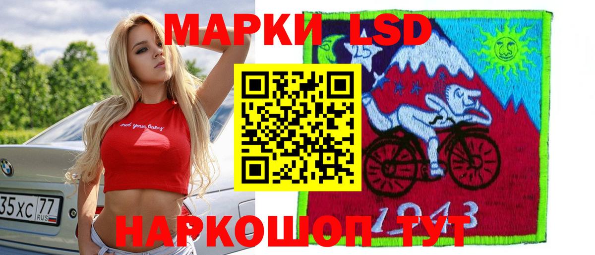 ЛСД экстази ecstasy  ЛСД экстази ecstasy  Новоалександровск  Вход с VPN 