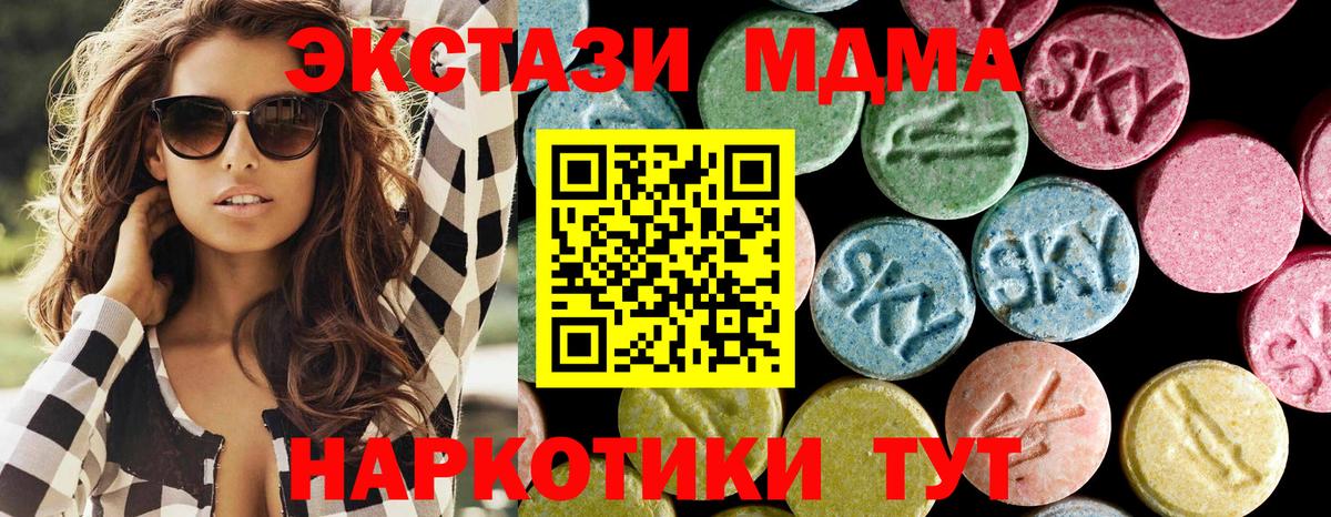 MDMA VHQ Новоалександровск