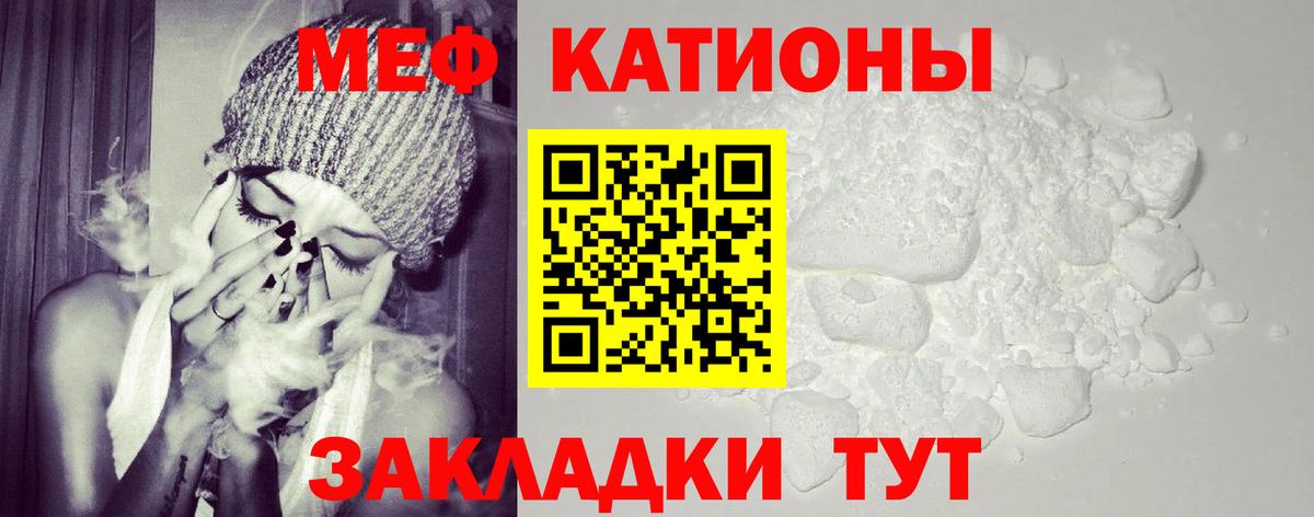 Новоалександровск  МЯУ-МЯУ мяу мяу  МЯУ-МЯУ  Вход с VPN 